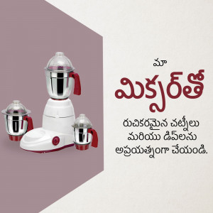 Prestige Mixer Grinder with Jars and Telugu Text