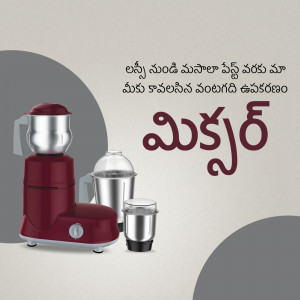 Red and silver mixer grinder with jars on a grey background