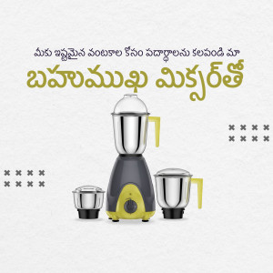 Butterfly Mixer Grinder with Jars