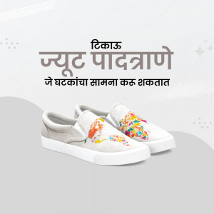 White slip-on shoes with floral design and Marathi text.