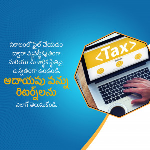 Image depicting online income tax filing with a laptop and tax form.