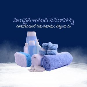 Baby products like soap, shampoo, towel, and booties on a blue background with Telugu text.