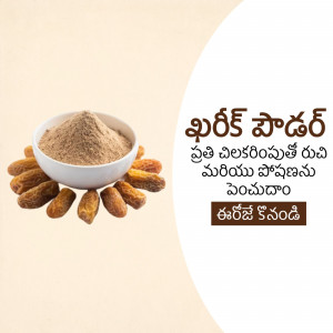 Bhrik Powder with Dates - Ayurvedic Health Product