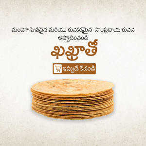 Stack of Bhakharwadi with shopping cart icon