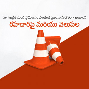 Two traffic cones on a red background with Telugu text.
