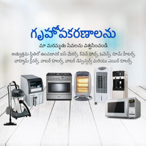 Various home appliances including vacuum cleaner, washing machine, microwave, and air cooler.