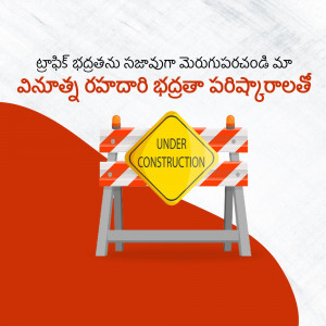 Image of an 'Under Construction' sign with red and white stripes.