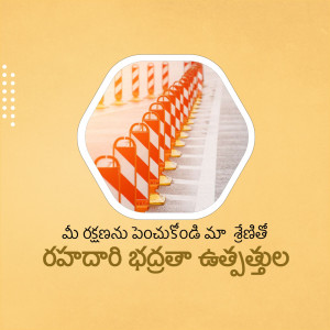Orange and white road barriers on a street with text in Telugu