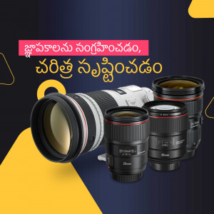 A collection of camera lenses with a camera body, displayed on a blue and yellow background with Telugu text.