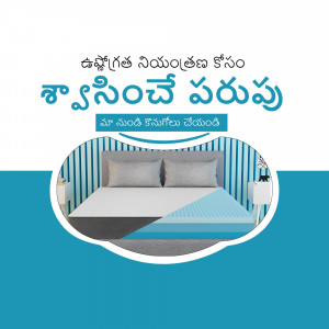 Sleepwell mattress advertisement featuring a bedroom scene with blue and white stripes.