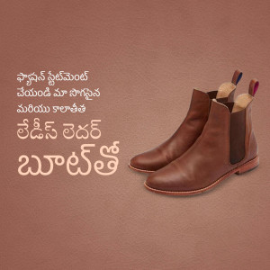 Pair of brown leather Chelsea boots on a reddish-brown background with text in a foreign language.