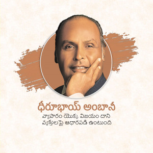 Portrait of Y.S. Rajasekhara Reddy, former Chief Minister of Andhra Pradesh
