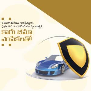 Image depicting car insurance with a shield protecting a blue sports car.