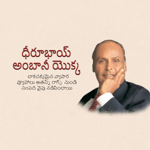 Portrait of Dr. Y.S. Rajasekhara Reddy, former Chief Minister of Andhra Pradesh