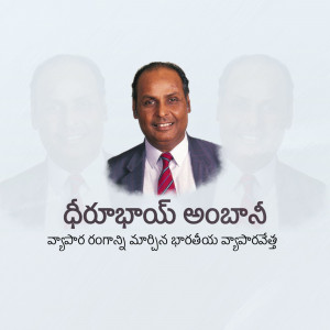 Portrait of Dr. B.R. Ambedkar with text in Telugu