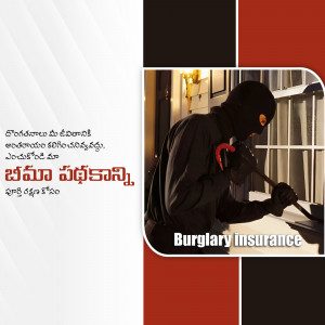 Image depicting a burglar breaking into a home with text promoting burglary insurance.