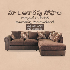 Brown sectional sofa with floral pillows in a living room setting