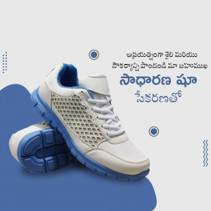 White and blue running shoes on a blue background with Telugu text.