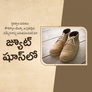 Pair of tan suede boots on a wooden surface with Telugu text overlay