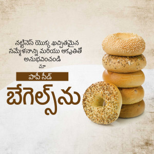 Stack of bagels with sesame and poppy seeds, with Bengali text.
