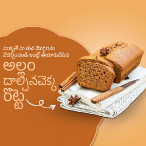 A loaf of cinnamon loaf cake with a slice cut out, garnished with star anise and cinnamon sticks.