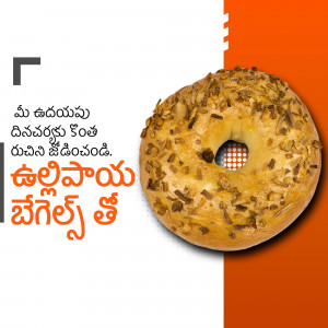 Close-up of an everything bagel with text in Telugu script