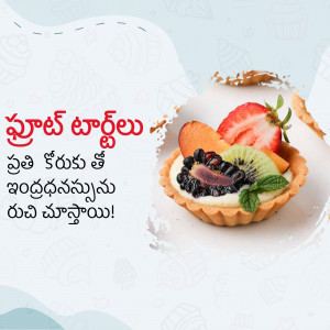 Close-up of a colorful fruit tart with strawberries, kiwi, peach, and blueberries.