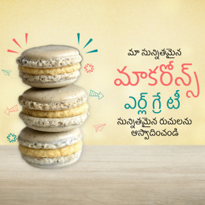 Stack of grey macarons with decorative elements and Telugu text.