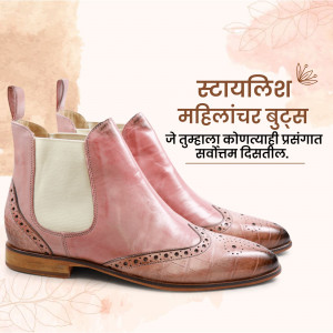 Pair of pink leather ankle boots with decorative detailing