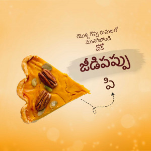A close-up of a slice of pecan pie with pecans and pistachios, with Telugu text.