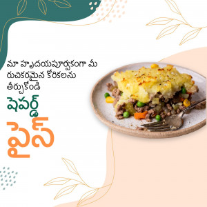 Close-up of a Shepherd's Pie with mashed potato topping and a meat and vegetable base.