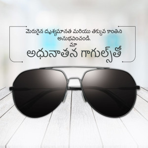 A pair of black aviator sunglasses with Telugu text above and below.