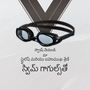 Close-up of black swimming goggles with text in Telugu