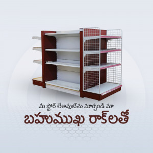 Empty supermarket display rack with red and white color scheme