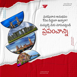 Collage of famous landmarks with text in Telugu