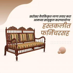 A beautifully carved wooden sofa with patterned cushions, set against a warm gradient background.