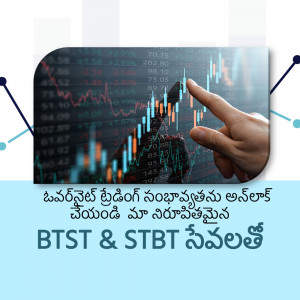 Hand pointing at a rising stock market chart with financial data and text in Telugu.