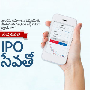 Hand holding a smartphone displaying an IPO investment app interface.