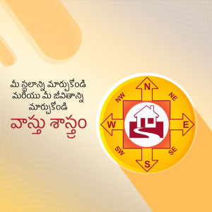Vastu Shastra compass with directions and a house illustration