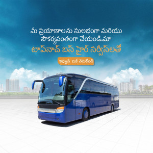 Blue APSRTC bus with text in Telugu