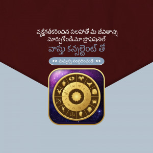 Zodiac wheel with astrological symbols on a dark background