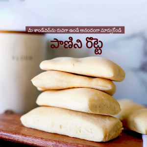 A stack of pohe (flattened rice) on a wooden board with a flour jar in the background.