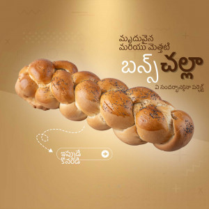 Close-up of a braided challah bread with poppy seeds, presented with Telugu text.