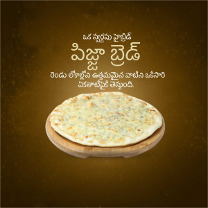 Pizza on a wooden board with Telugu text