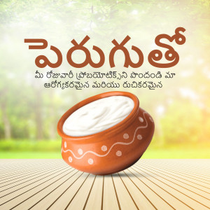 Image of a clay pot filled with yogurt with Telugu text for Ugadi festival