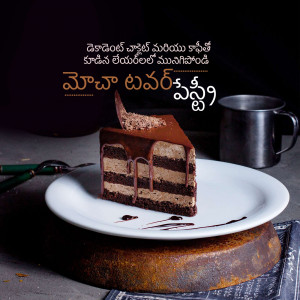 A slice of chocolate cake on a plate with a cup and utensils.