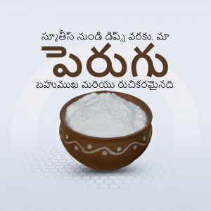 A bowl of Ugadi Pachadi, a traditional Telugu New Year dish, with Telugu text.
