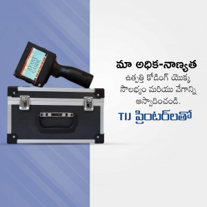 Handheld printer with carrying case and Telugu text