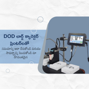 Close-up of a DOD laser printer with text in Telugu