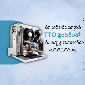 Close-up of a Thermal Transfer Overprinter (TTO) printer used for industrial labeling.